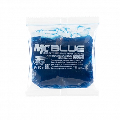 Смазка МС 1510 BLUEвысокотемпературная комплексная литиевая, стик-пакеты на топере