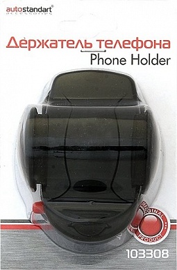 Держатель телефона шириной 45-65 мм, на приборную панель
