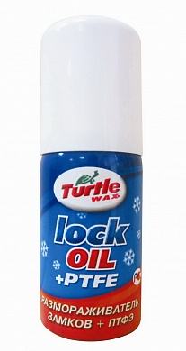 Размораживатель замков LOCK OIL+PTFE  Turtle Wax